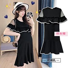 性感睡衣 中大尺碼洋裝 XXL XXXL 台灣現貨 歷史價格詳細信息