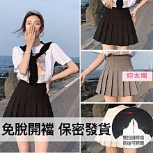 【特價】高端免打孔不鏽鋼網籃三角架浴室轉角壁掛置物架 歷史價格詳細信息