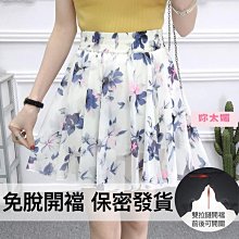 高檔雛菊胸女高級感奢華氣質精致時尚西裝胸花衣服防走光扣別~告白氣球 歷史價格詳細信息