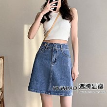 【遮胯又顯瘦】胖mm大尺碼牛仔裙子中長款a字半身裙寬鬆高腰顯瘦學生加肥女裝100公斤 歷史價格詳細信息