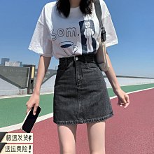 春季新款牛仔褲女2024年小個子八分九分高腰顯瘦直筒闊腿褲 歷史價格詳細信息