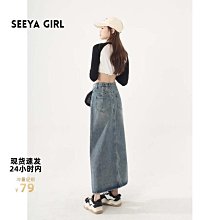 水洗復古高腰牛仔褲女春季2024新款設計感小眾顯瘦百搭闊腿拖地褲 歷史價格詳細信息