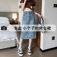 150小個子深藍色牛仔裙女春夏高腰直筒開叉a字半身裙顯高中長裙子 歷史價格詳細信息