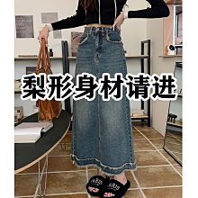 梨形身材復古牛仔短裙女夏季薄款大碼顯瘦寬松高腰防走光包臀裙 歷史價格詳細信息