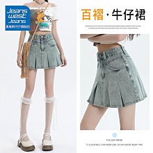 淺色牛仔短裙女夏季2024新款爆款a字包臀裙小個子高腰顯瘦半身裙 歷史價格詳細信息