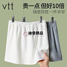 小屁簾衛衣鯊魚褲打底神器女大碼冬季厚百搭半身裙遮臀假下擺短裙. 歷史價格詳細信息
