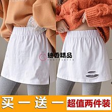 屁簾女下擺遮臀純棉衛衣打底內搭神器秋冬季鯊魚褲打底褲遮屁簾子. 歷史價格詳細信息