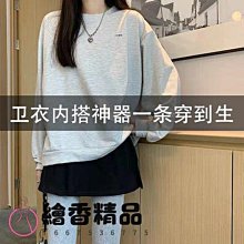 免運~秋冬學生小屁簾下擺半身裙衛衣打底遮屁股神器疊穿內搭白色短裙女. 歷史價格詳細信息