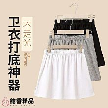 免運~屁簾女下擺遮臀秋冬遮臀裙罩打底神器加長鯊魚褲遮屁股絨短裙加長. 歷史價格詳細信息