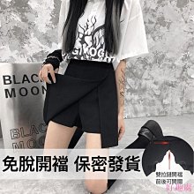 特價⚡【現貨】【限時下殺】夜色行超薄超短裙半身裙性感豹紋mini小短裙走光 超露哥特風包臀 性感 豹紋 情趣睡衣 內衣 歷史價格詳細信息