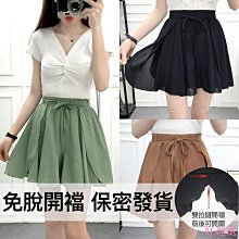 雪紡--性感格調誘人透膚英文印字圓領雪紡拼色七分袖上衣(黑.灰XL-5L)-U407熊衣褲語 歷史價格詳細信息