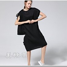 美糖樂#(預購)BP-615三宅風摺皺褶衣假兩件排扣繫帶綁帶風衣外套/3色 歷史價格詳細信息