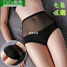 女式棉質內褲性感內衣蕾絲花卉無縫低腰三角褲內衣【滿299出貨~】 歷史價格詳細信息