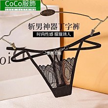 空氣少女 Air 艾兒 歷史價格詳細信息