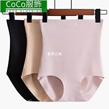 超薄乾無痕冰絲內褲女桑蠶絲襠舒適透氣中腰女士三角褲  -來可家居 歷史價格詳細信息
