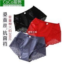 內褲女生大尺碼 性感蕾絲 中腰無痕 束腹提臀 包臀內褲 親膚透氣 透視網紗 可愛女生 流行內褲 性感情趣內褲 歷史價格詳細信息