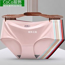 運動內褲女性感彈性一片式無痕丁字褲跑步訓練專業健身薄款三角褲Z23~CoCo服飾 歷史價格詳細信息
