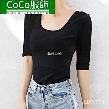 短版U領T恤 圓弧下擺 不規則下擺 短T 短版T恤 露肚臍 素T 女T恤 女上衣 上衣 打底衫 韓版T恤 歷史價格詳細信息
