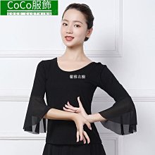 拉丁舞服女新款長袖舞衣交誼舞網紗飄袖時尚舞蹈服2023摩登舞上衣 歷史價格詳細信息