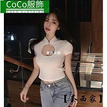 COCO性感辣妹情趣內衣女性感誘惑制服純欲秘書包臀短裙免脫睡衣激情套情趣內衣性感內衣情趣睡衣情趣服性感睡衣制服誘惑 歷史價格詳細信息