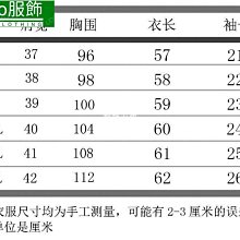 露肩韓版夏日刺繡條紋衫短袖上衣【FH0014】 - 崔可小姐 歷史價格詳細信息