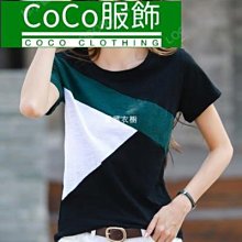 竹節棉T 歷史價格詳細信息