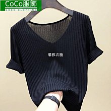 冰絲 涼感 韓版 螺紋 細肩帶 平口 內衣 顯胸 無鋼圈 裹胸 顯胸 柔滑 無痕 運動內衣 瑜珈內衣 露肩 一字領 吊帶 歷史價格詳細信息