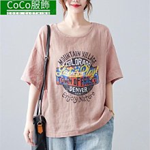 COCO復古桃木金剛杵底座非純銅 尼泊爾 闢邪彩繪手工雕刻金剛橛底座 實木普巴杵三角杵底座    網路購物 歷史價格詳細信息