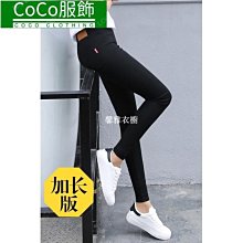 春秋季高個子加長120cm牛仔褲 中青年直筒高腰彈力黑色藍色男2231 歷史價格詳細信息