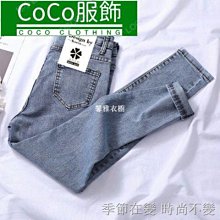 【緊身牛仔褲】顯瘦顯高 窄管窄管褲 緊身 時尚休閒百搭丹寧褲 藍色牛仔長褲 男生褲子 加大尺碼 歷史價格詳細信息