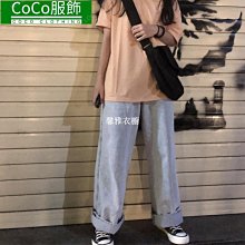 直筒牛仔褲女秋季2024新款韓版復古寬鬆長褲高腰顯瘦窄版闊腿褲潮 歷史價格詳細信息