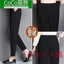 哈倫西裝褲女春夏2024新款高腰垂感蘿蔔直筒西褲小個子九分煙管褲 歷史價格詳細信息