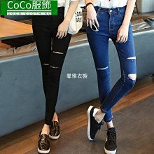 秋季破洞牛仔褲 九分褲女韓版高腰彈力修身小腳褲 顯瘦鉛筆長褲窄管褲刷破褲子~CoCo服飾 價格比較,價格查詢,歷史價格詳細信息