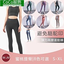 蜜桃茶coco小姐 珍珠流蘇耳環女輕奢小眾設計高級感氣質耳針 歷史價格詳細信息