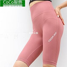 無尷尬線緊身瑜伽褲女個性字母高腰收腹顯瘦運動快干透氣健身長褲瑜珈褲 鯊魚褲 芭比褲 運動褲 歷史價格詳細信息