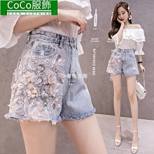 大尺碼牛仔短褲 女夏高腰新款顯瘦寬鬆a字 熱褲外穿闊腿韓版(M8833)【FIZZE】 歷史價格詳細信息