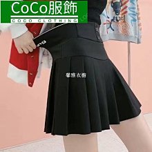百褶裙 防走光 黑色百褶裙女 夏天高腰 短裙顯瘦 白色a字 百搭小裙子 西裝料半身裙 學院風顯瘦 歷史價格詳細信息
