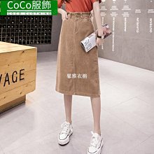 秋冬大碼燈芯絨半身裙高腰開叉字中裙女胖黑色包臀一步裙 歷史價格詳細信息