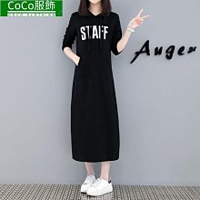 秋季新款字母長袖T恤韓版打底衫圓領青大碼男士長袖T恤男性服飾流行男裝休閒服裝-正正男裝 歷史價格詳細信息