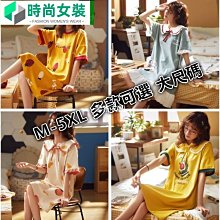 《甜蜜蜜》雅典5尺推門衣櫃 歷史價格詳細信息