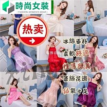 性感睡衣 柔緞居家睡衣 細肩帶性感睡衣 大尺碼女生成套睡衣 流行e線A7285 歷史價格詳細信息
