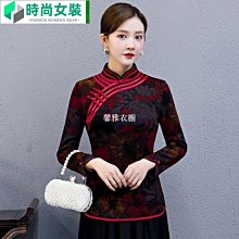 媽媽禮服 改良旗袍禮服 春秋季新式絲絨改良戴旗袍禮服 中年女長款氣質媽媽裝 婚宴聚會禮服裝 端莊大氣典雅時尚大尺~躍野好物~ 歷史價格詳細信息