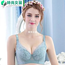 無鋼圈蕾絲性感內衣 大罩杯 大尺碼 深V 聚攏 爆乳 四排四扣 性感美背 包副乳 吸濕吸汗透氣 現貨 NaiKo Q15 歷史價格詳細信息