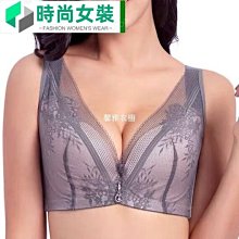 大尺碼內衣女胖mm收副乳200斤文胸薄款大胸顯小 胸罩無鋼圈運動背心 歷史價格詳細信息