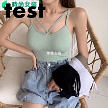 小可愛背心 胸墊背心 小可愛內衣 細肩帶背心 短版背心 背心內衣 素面 素面小可愛 冰絲 U領 細肩背心  23551 歷史價格詳細信息