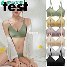 尚品無痕內衣女小胸聚攏無鋼圈上託收副乳美背無痕運動文胸988 歷史價格詳細信息