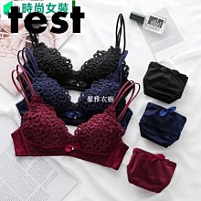 無鋼圈蕾絲性感內衣 深V 聚攏 爆乳 三排兩扣 性感美背 不空杯 收副乳 薄款 吸濕吸汗透氣 現貨 NaiKo Q23 歷史價格詳細信息