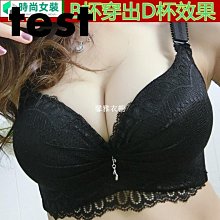 超厚8CM集中爆乳內衣小胸平胸特厚9CM胸罩少女性感調整加厚內衣無鋼圈~豆豆服飾 價格比較,價格查詢,歷史價格詳細信息