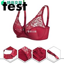 大尺碼超薄蕾絲內衣90D 夏季無海綿大碼女內衣 全罩杯聚攏超薄款文胸 有鋼圈蕾絲性感收副乳 側推調整型顯小~時尚女裝 歷史價格詳細信息