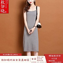 黑色背帶裙女春秋2021新款法式時尚套裝氣質長款早秋連衣裙兩件套超夯 精品 歷史價格詳細信息